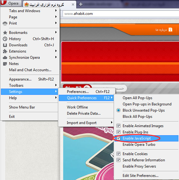 نحوه فعال کردن کدهای جاوا اسکریپت بروی Opera